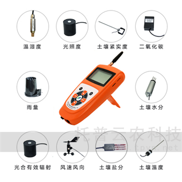 便攜式手持氣象儀